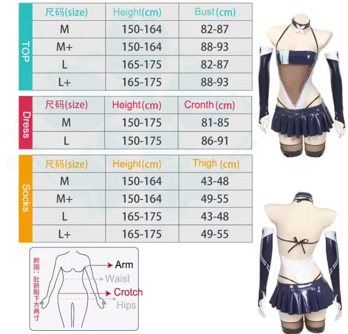 Shinano Costume Warship Girls R Cosplay Costumes Big Fox Shinano Racing Suit Motorcycle Suit