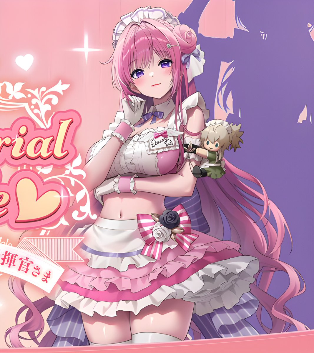 NIKKE: Goddess of Victory Dorothy Cosplay Costume - Pink cafe Maid Dress Uniform Full Set - MBCosplay