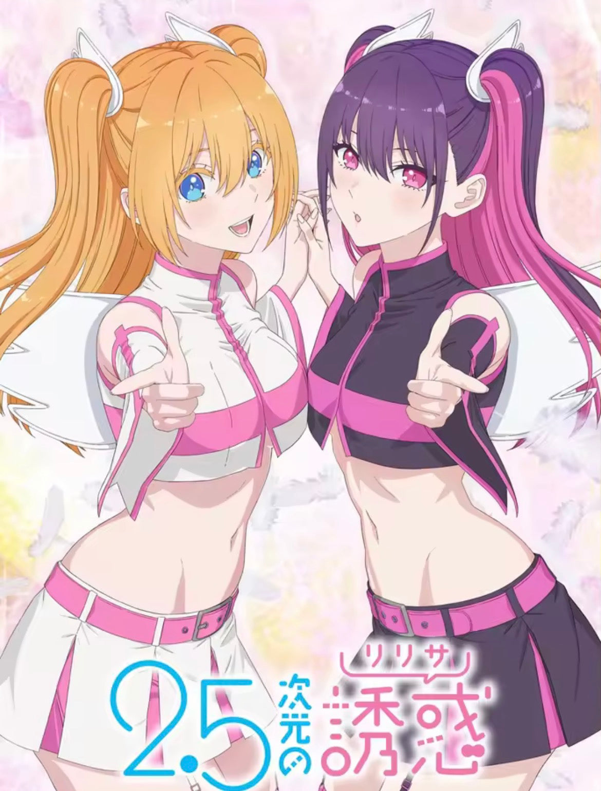 2.5 Dimensional Seduction Cosplay - Lilysa (Lillyel) & Mikari (Milliela) Costume Full Set with Wings & Wig