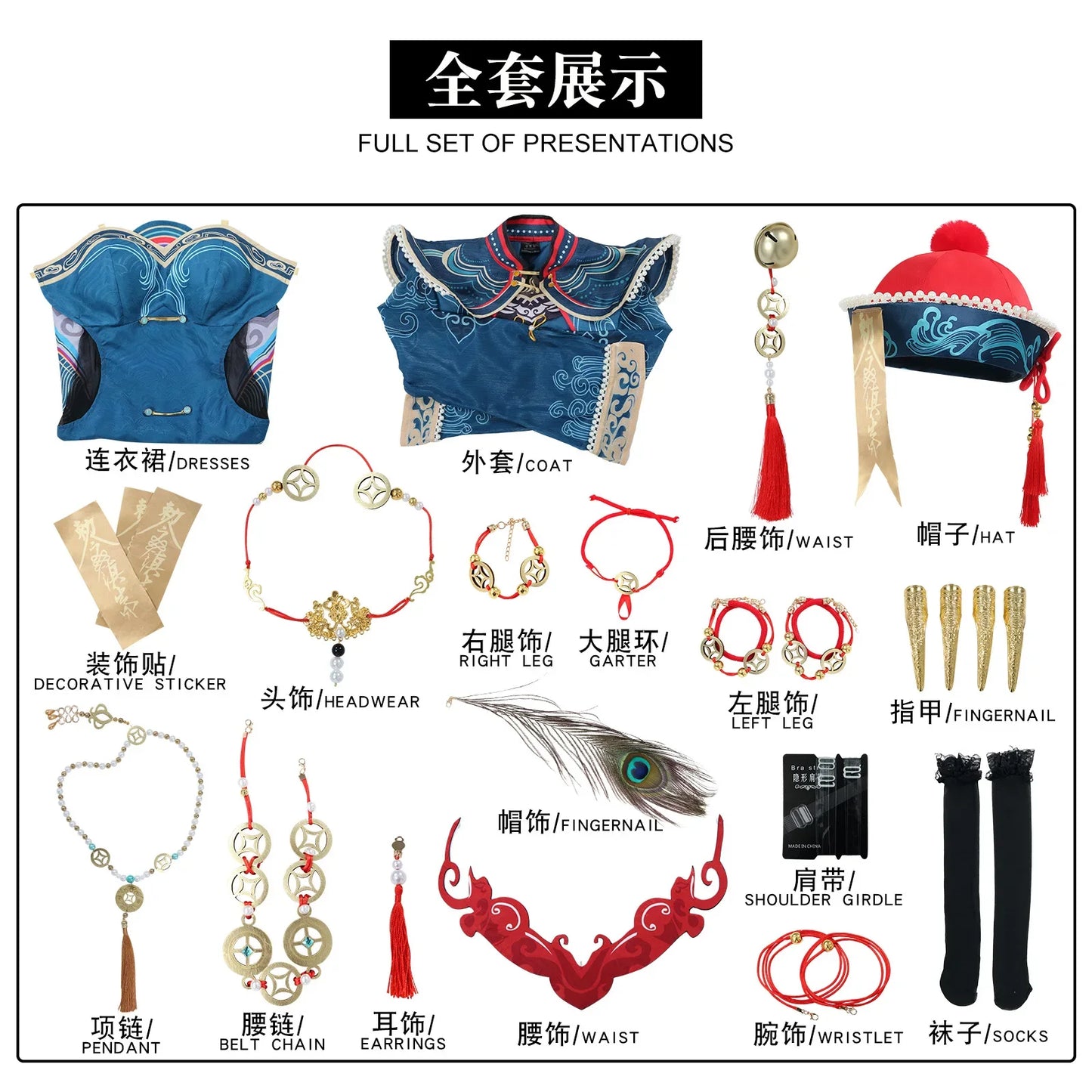 Tessa Cute Zombie Bladepoint Cosplay Costume