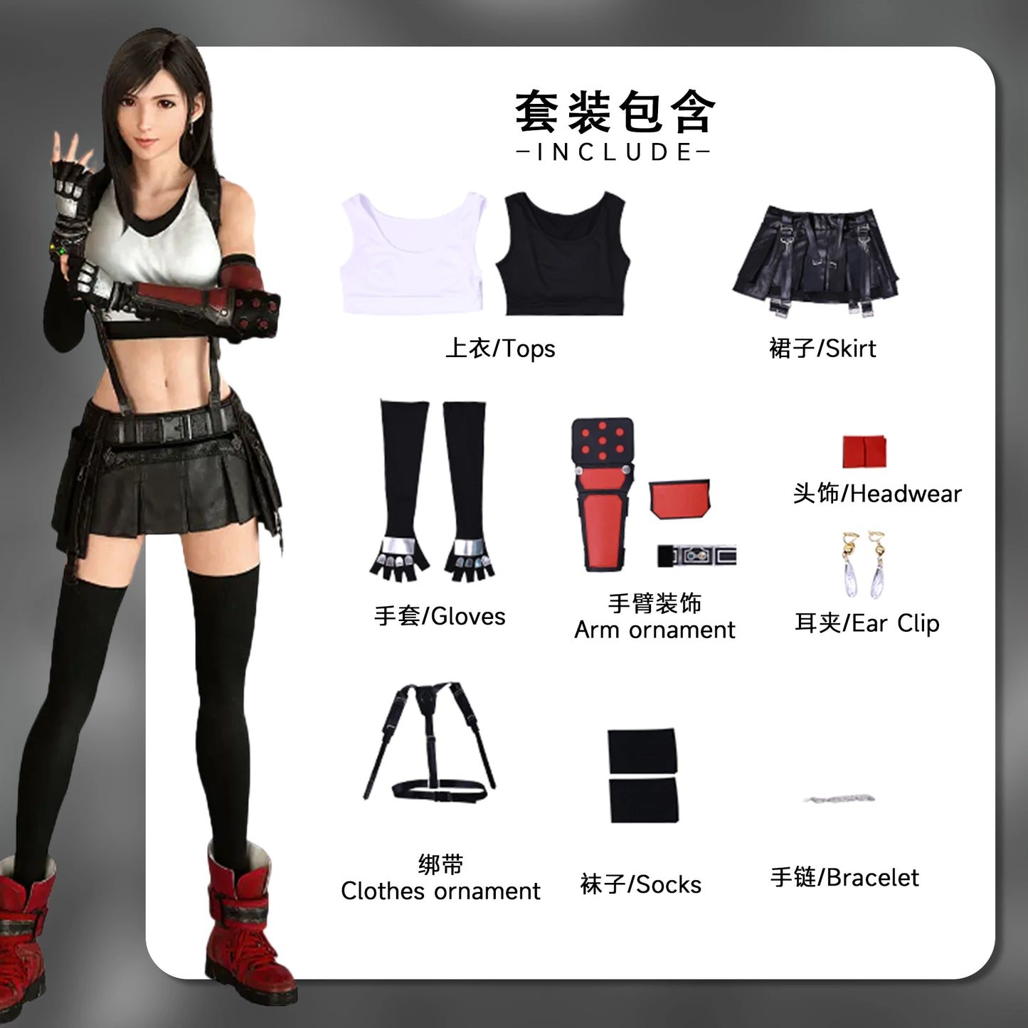 Final Fantasy VII Remake Tifa Cosplay Costume