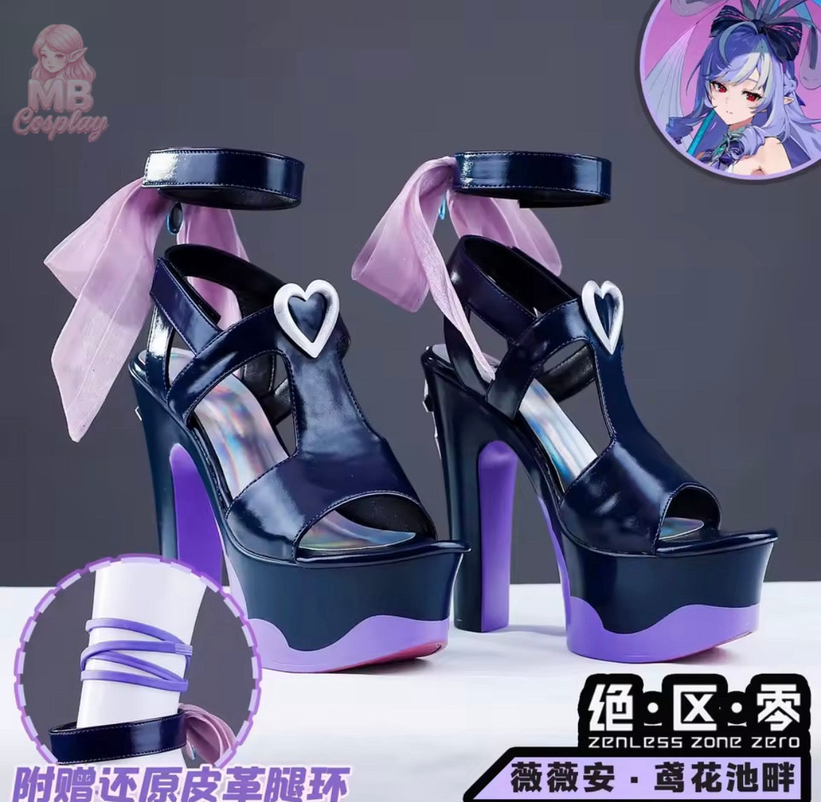 MBCosplay Vivian Zenless Zone Zero cosplay shoes elegant high heel design front view
